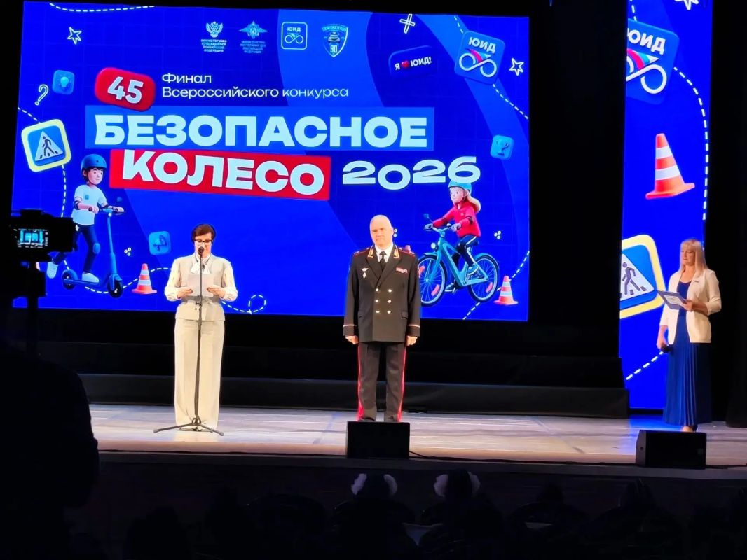Команда из г. Урая достойно представила Ханты-Мансийский автономный округ – Югру в финальном этапе Всероссийского конкурса "Безопасное колесо 2026" Команда из г. Урая достойно представила Ханты-Мансийский автономный округ – Югру в финальном этапе Всероссийского конкурса "Безопасное колесо 2026"