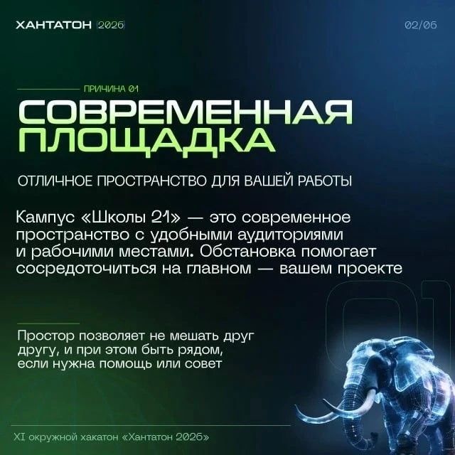 Время масштабировать амбиции! Время масштабировать амбиции!
