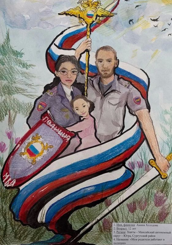 В ХантыМансийске подведены итоги конкурса «Мои родители работают в полиции» В ХантыМансийске подведены итоги конкурса «Мои родители работают в полиции»