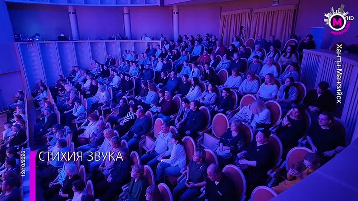 В культурной жизни столицы Югры - исторический момент