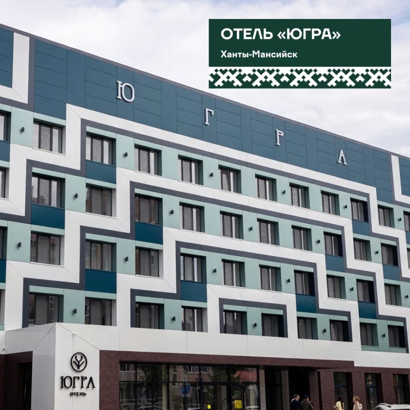 Проекты из Югры претендуют на победу в национальной туристической премии Проекты из Югры претендуют на победу в национальной туристической премии