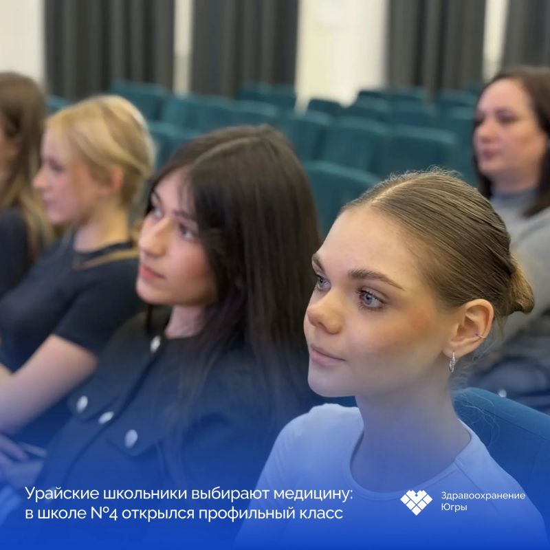 В Урае открылся новый медицинский класс