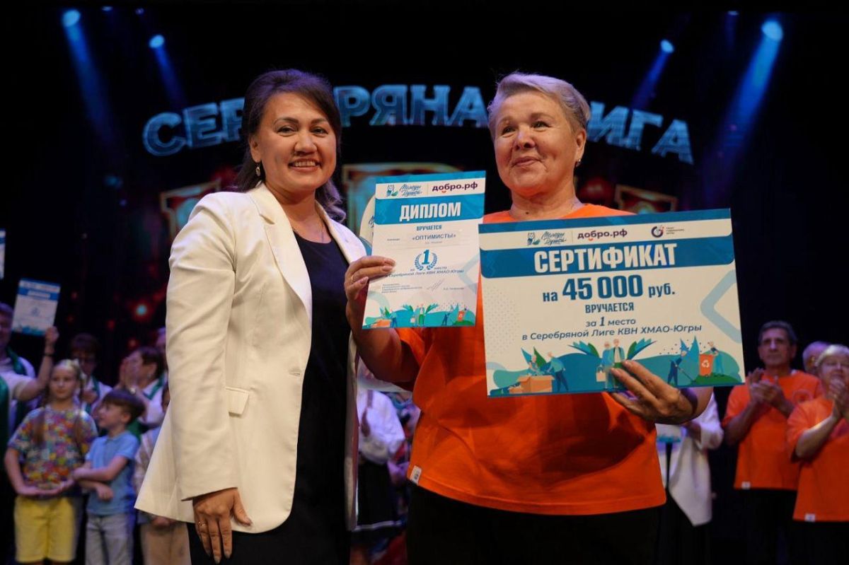 «Оптимисты» из Унъюгана отдали призовые за победу в Серебряной лиге КВН на нужды СВО