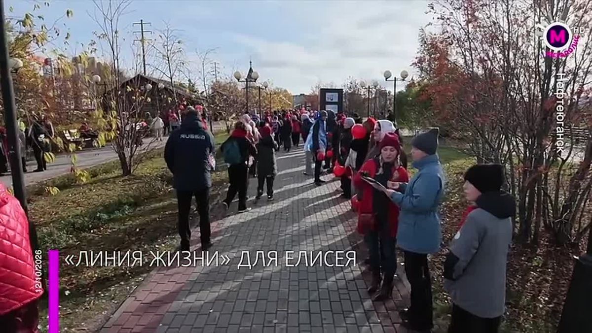 Жители Нефтеюганска объединились, чтобы поддержать 14-летнего Елисея Сафронова