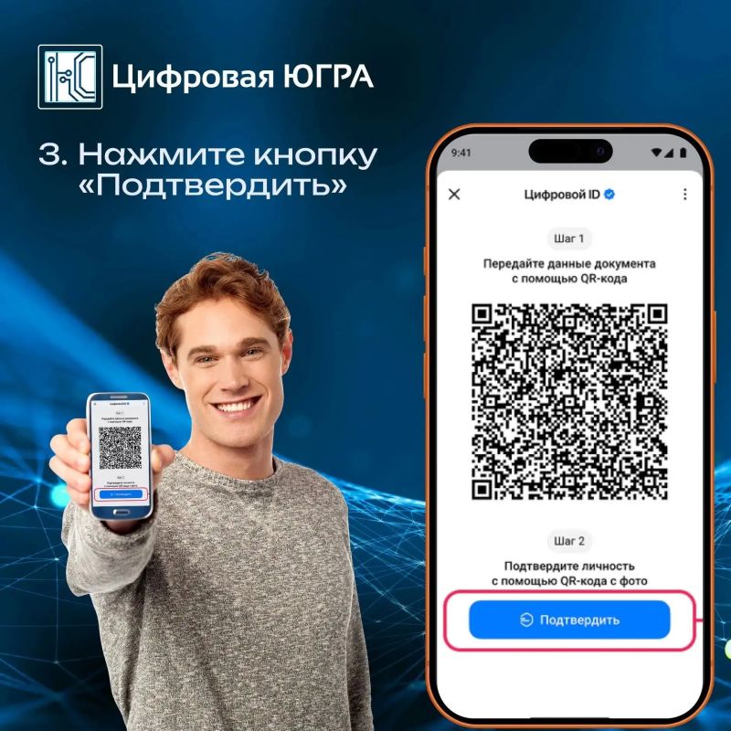 МАХ в туризме: заселяемся по цифровому ID МАХ в туризме: заселяемся по цифровому ID
