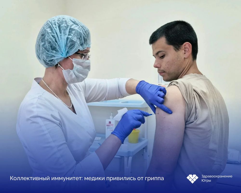 Коллективный иммунитет: медики продолжают прививочную кампанию