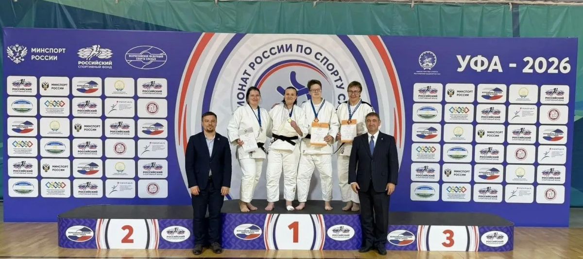 Сургутянка Ольга Позднышева завоевала золото на Чемпионате России по дзюдо спорта слепых