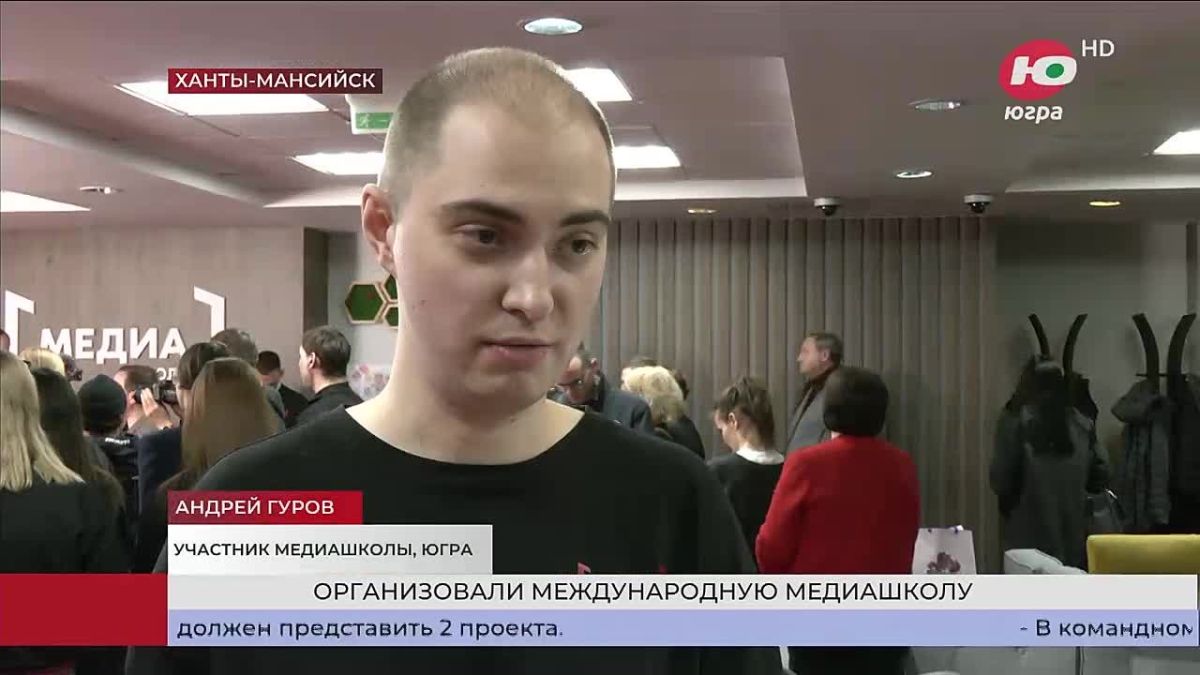 Участники медиашколы «Сербия