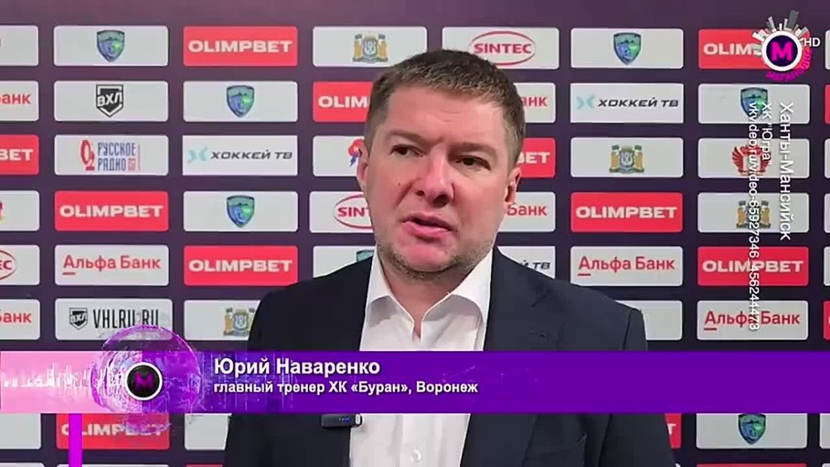 Хоккейный клуб «Югра» с поражения начал домашнюю серию, уступив на своем льду «Бурану» из Воронежа - 0:1