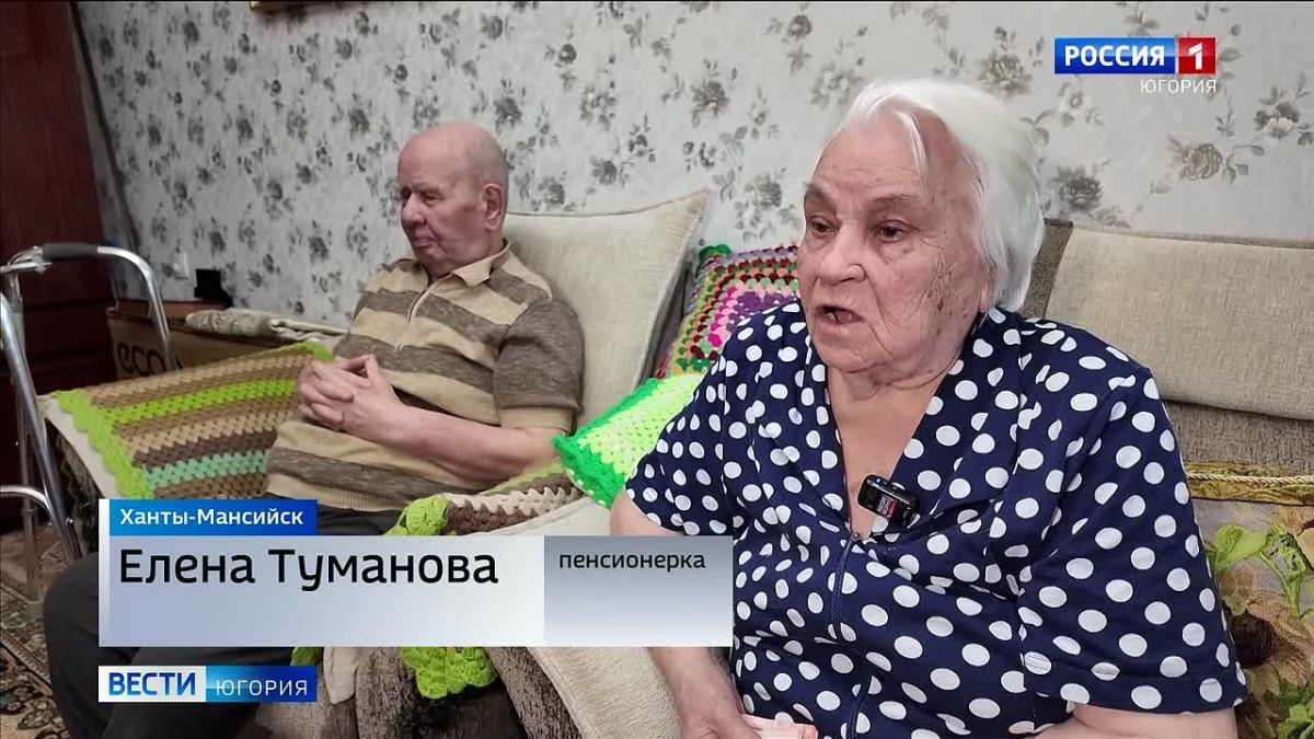 Три четверти века в горе и радости