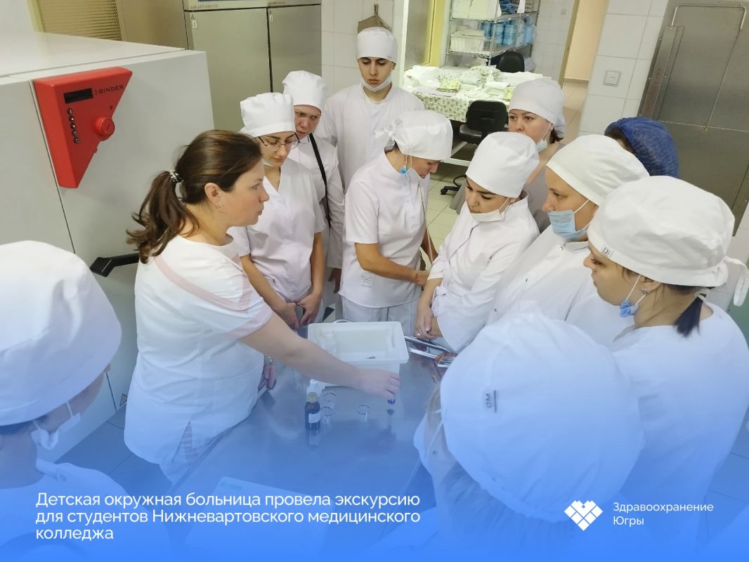 Будущие медсестры знакомятся с работой Детской окружной больницы