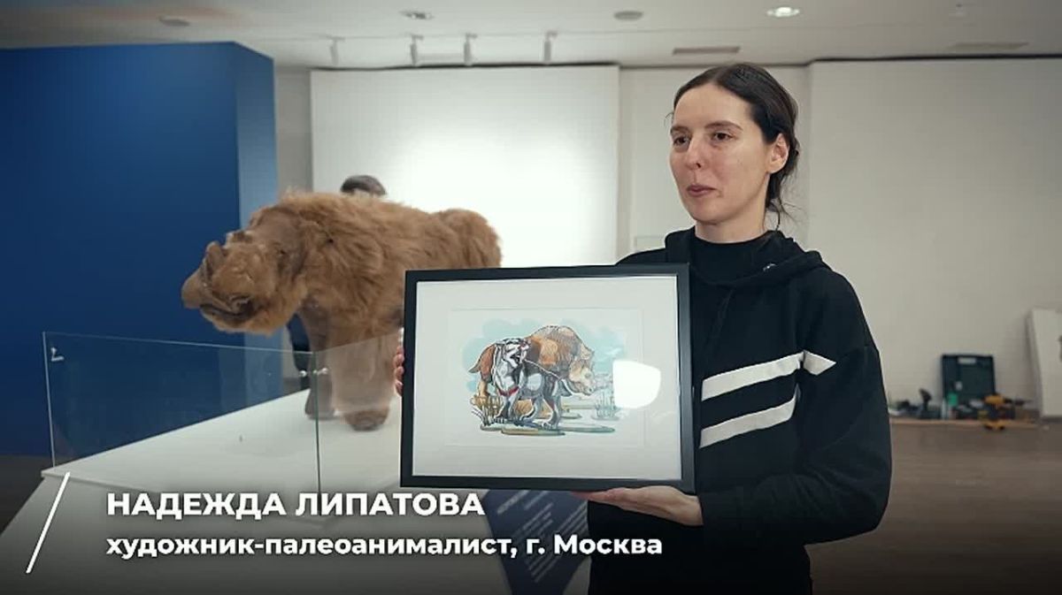Музей Природы и Человека в Ханты-Мансийске готовится к открытию выставки «Гости из вечной мерзлоты»