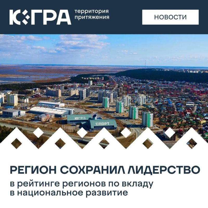 RAEX подготовил новый выпуск рейтинга «ЭКГ-регион»
