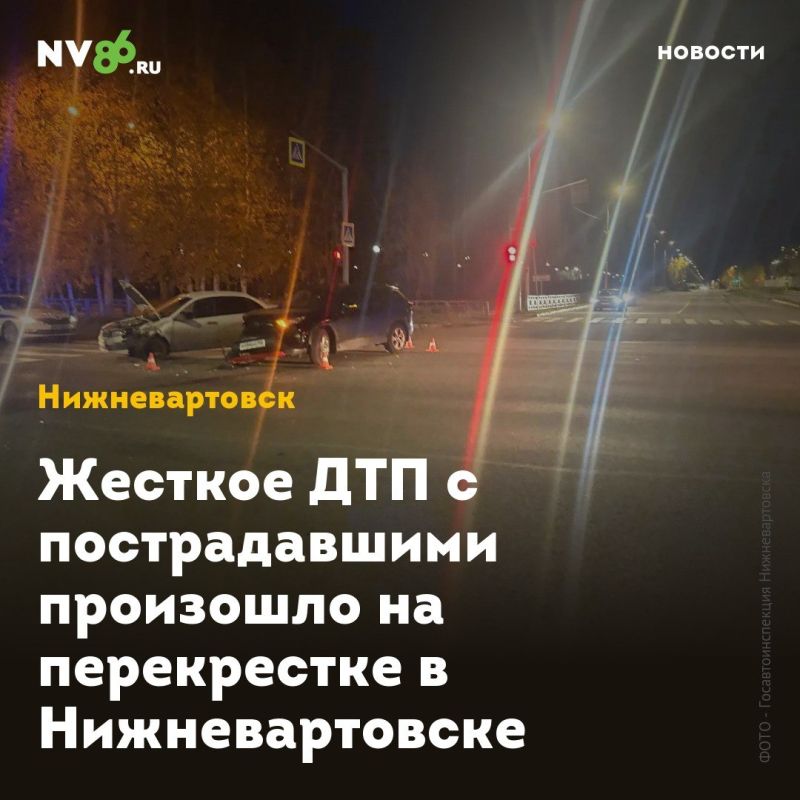 Жесткое ДТП с пострадавшими произошло на перекрестке в Нижневартовске