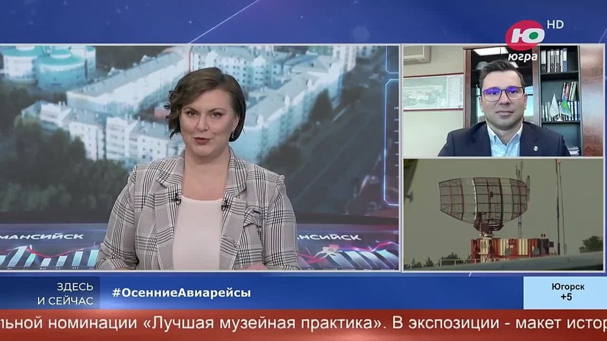 Итоги летнего сезона в аэропорту ХантыМансийска