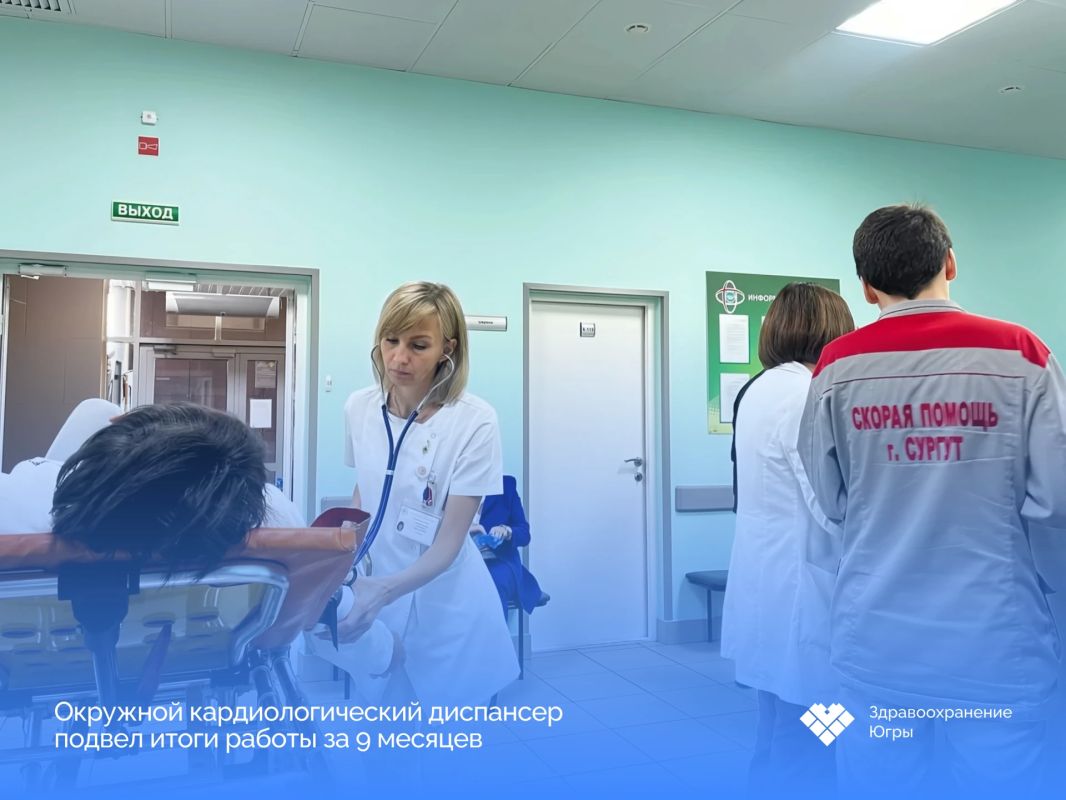 8 000 пациентов за девять месяцев: в Окружном кардиоцентре подвели итоги работы