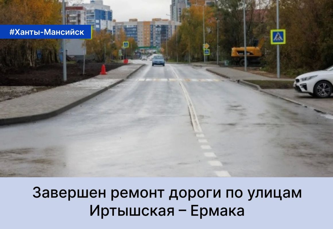 Об этом написал в своем канале в мессенджере Мах Глава Ханты-Мансийска Максим Ряшин