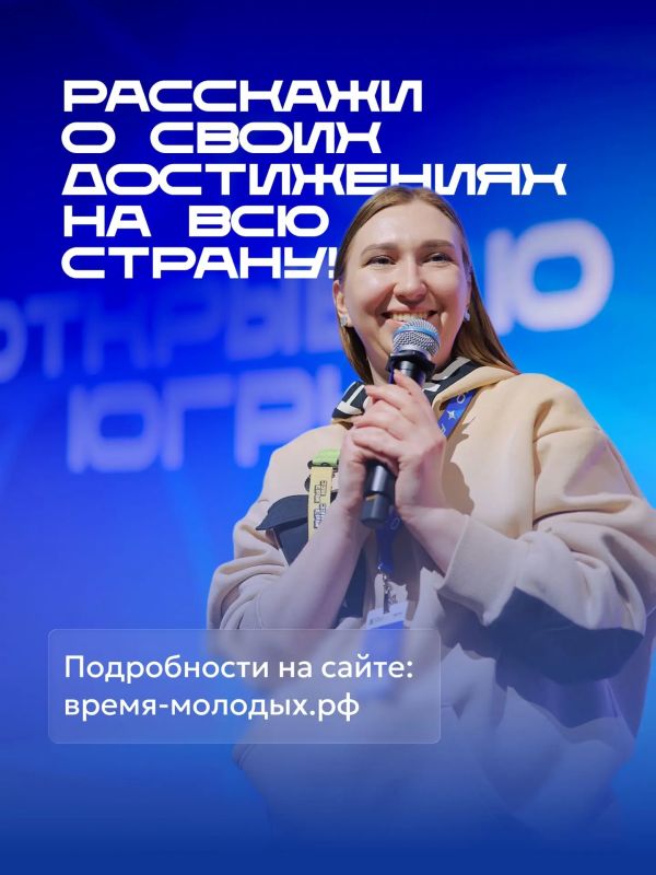 Хантымансийцы могут проявить себя на Всероссийской премии «Время молодых» Хантымансийцы могут проявить себя на Всероссийской премии «Время молодых»