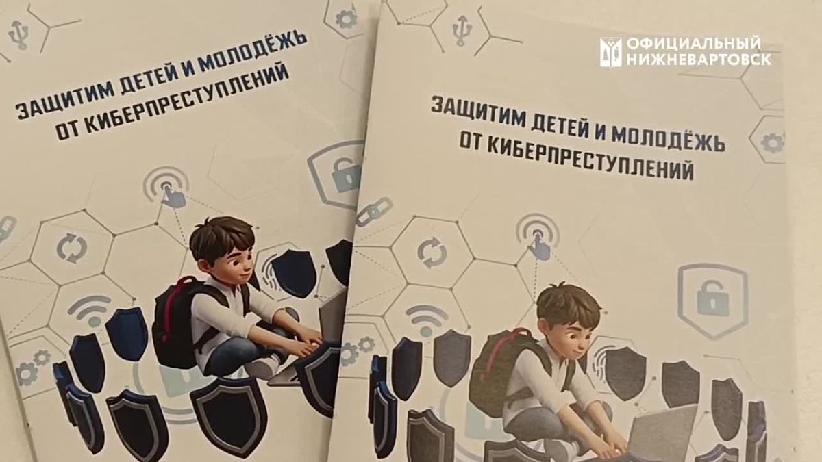 В арт-резиденции «Ядро» состоялся семинар «Профилактика преступлений, совершаемых с использованием информационно-коммуникационных технологий» для специалистов, работающих с детьми и молодежью