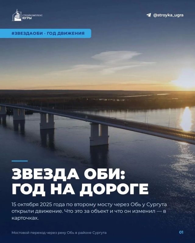 «Что такое «Инфраструктура для жизни»?