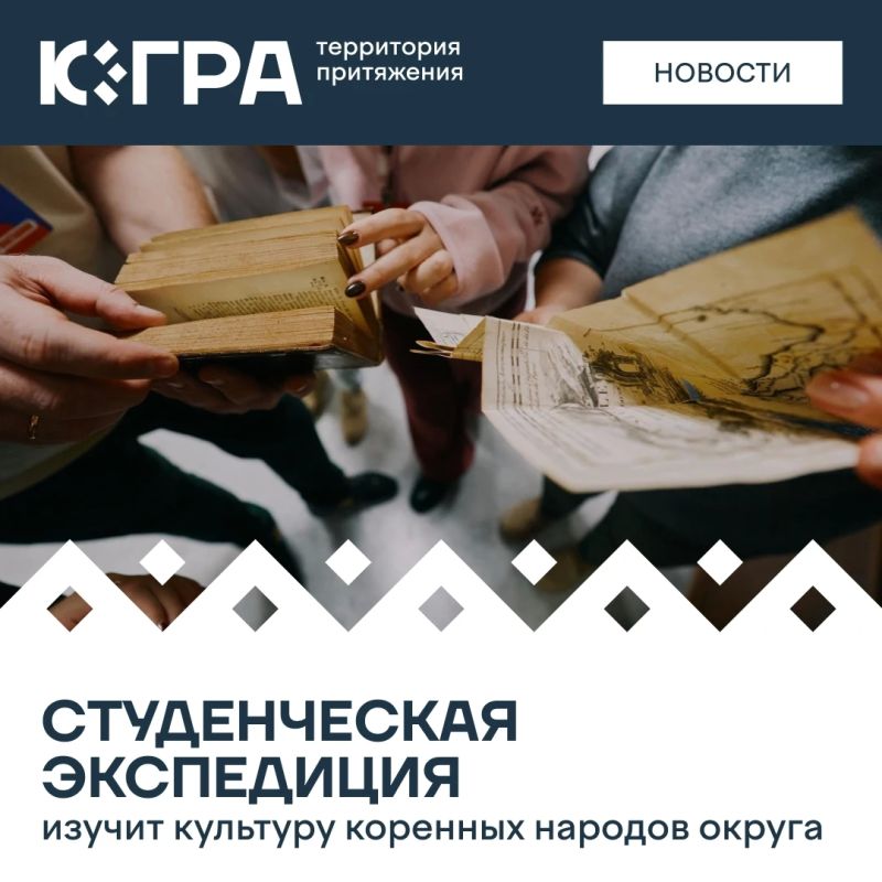 Старинные легенды, узоры на бересте, названия рек и троп, рассказы о жизни среди тайги и болот