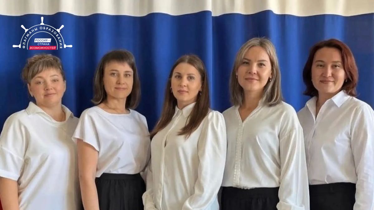 Две команды из Югры вышли в финал Всероссийского конкурса «Флагманы образования»! Две команды из Югры вышли в финал Всероссийского конкурса «Флагманы образования»!