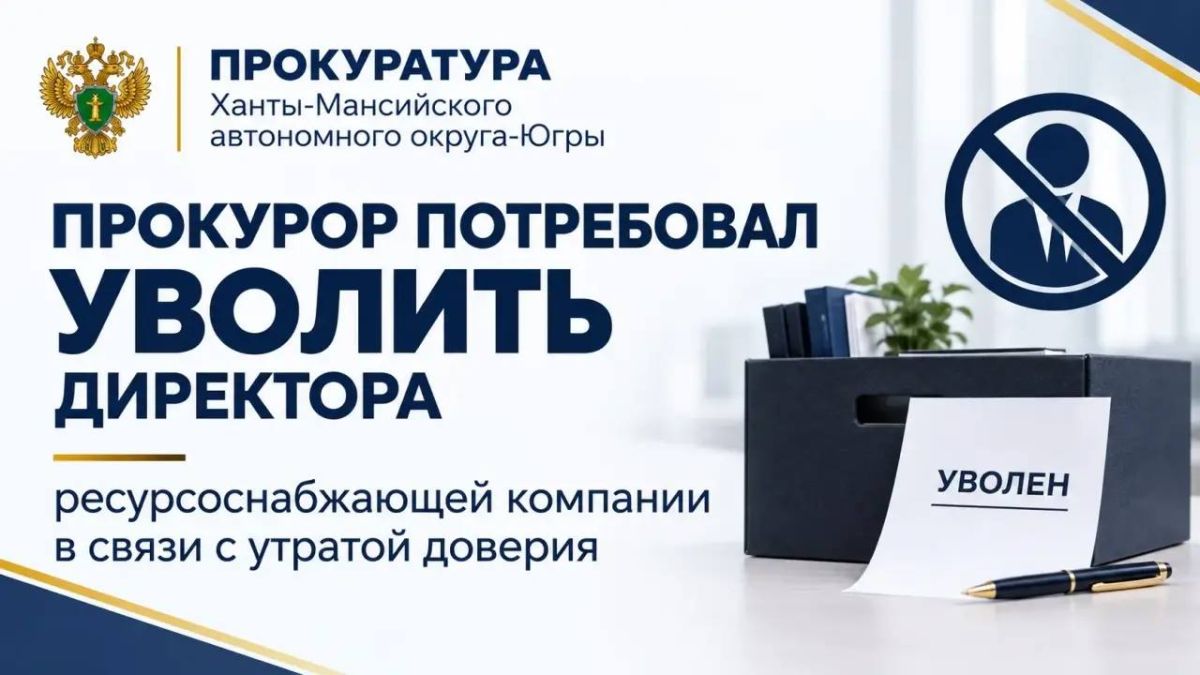 Прокурор по надзору за соблюдением законов в исправительных учреждениях Сергей Литвинцев совместно с представителями Общественной наблюдательной комиссии в ХМАО-Югре провел выездную проверку в исправительный центр при ИК-11 Прокурор по надзору за соблюдением законов в исправительных учреждениях Сергей Литвинцев совместно с представителями Общественной наблюдательной комиссии в ХМАО-Югре провел выездную проверку в исправительный центр при ИК-11