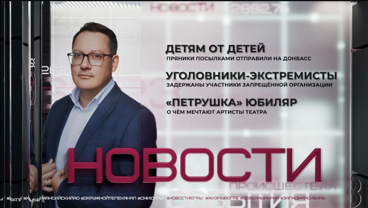 Детские игрушки, браслеты, пряники и письма