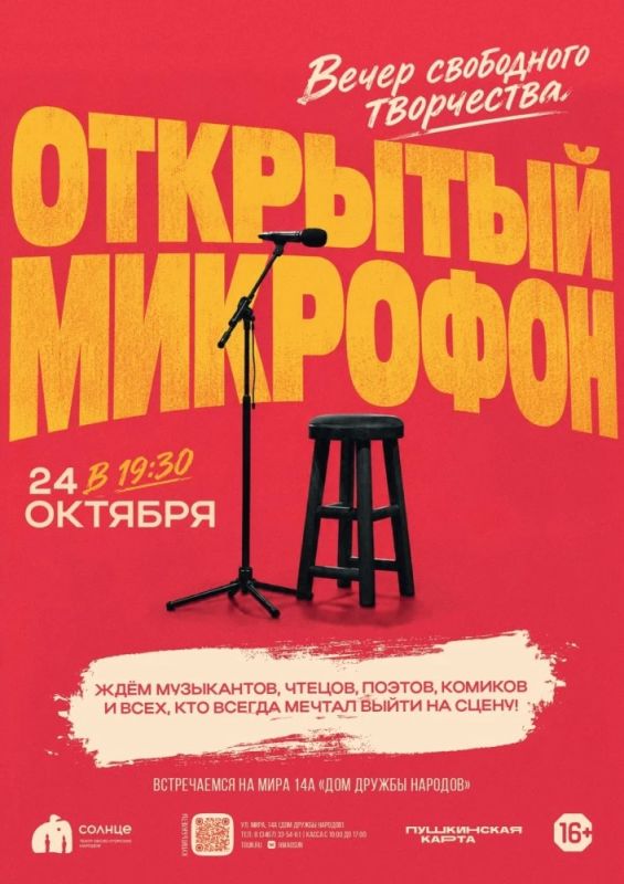 Что еще мы хотели бы вам рассказать: Что еще мы хотели бы вам рассказать: