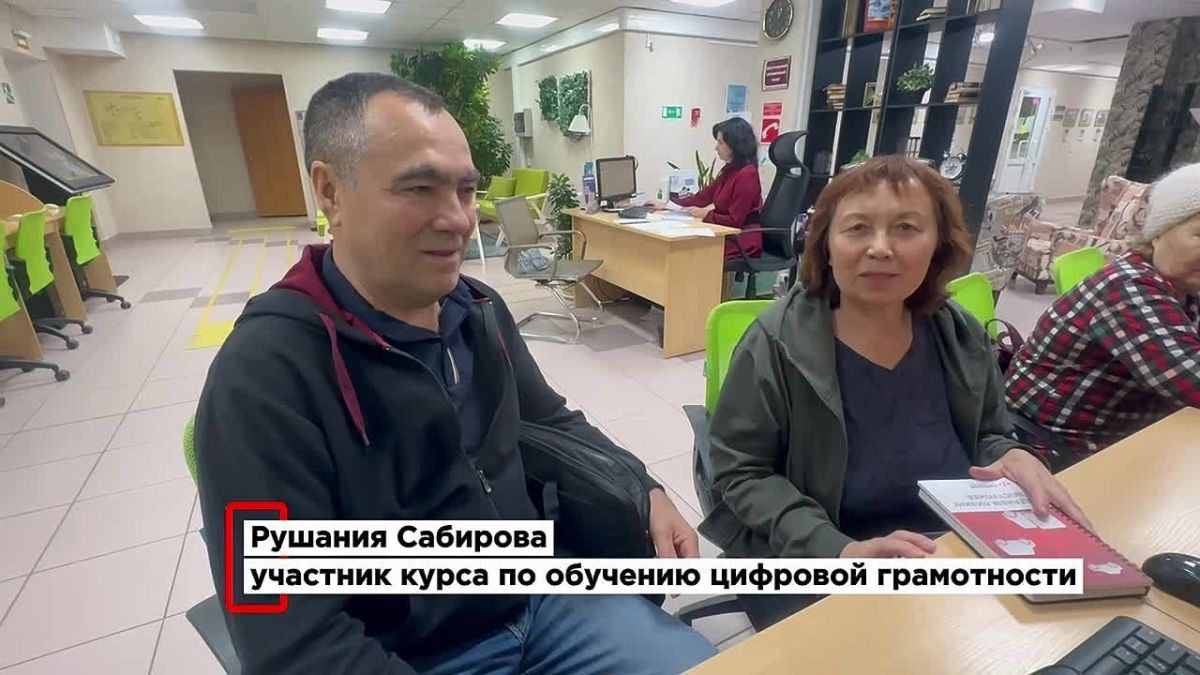 Жители Нижневартовска могут бесплатно пройти обучение цифровой грамотности, которое организовано по национальному проекту «Экономика данных» (ранее НП «Цифровая экономика»)