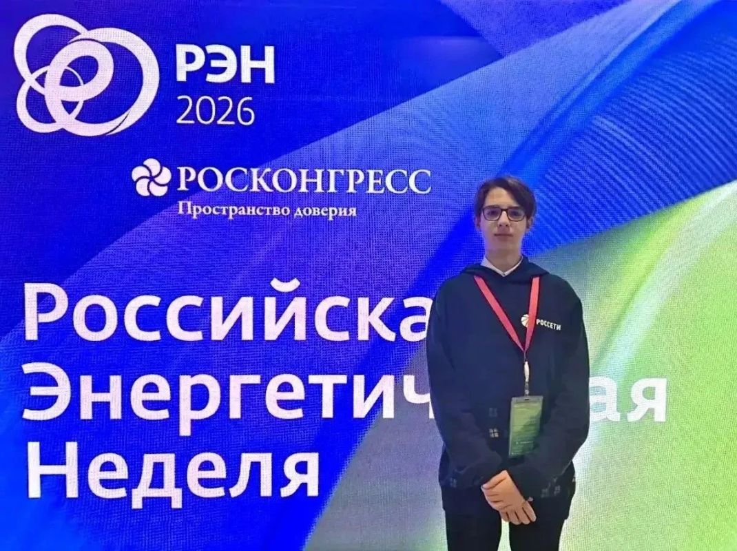 Дмитрий Кощенко: Ученик 9А класса лицея Александр Шатковский завевал 2 место на всероссийской олимпиаде ПАО «Россети» для учащихся 8-10 классов и студентов колледжей, лицеев Дмитрий Кощенко: Ученик 9А класса лицея Александр Шатковский завевал 2 место на всероссийской олимпиаде ПАО «Россети» для учащихся 8-10 классов и студентов колледжей, лицеев