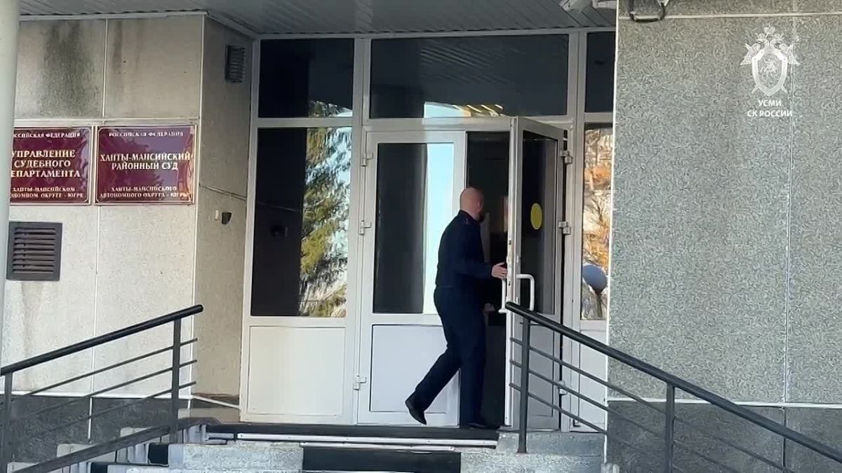В Югре задержали группу экстремистов