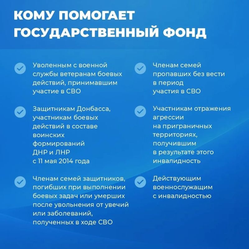 Куда обратиться защитникам и их семьям в Югре за господдержкой? Куда обратиться защитникам и их семьям в Югре за господдержкой?
