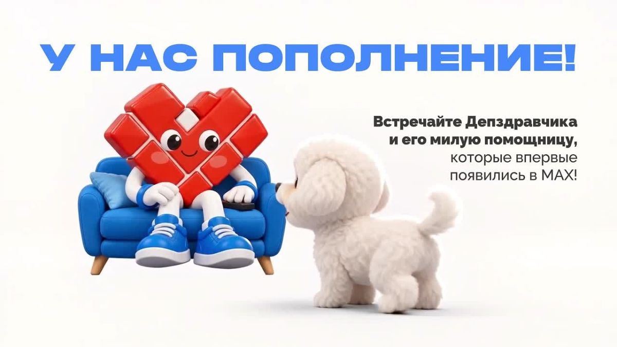 Знакомимся с теми, кто создан дарить улыбки!