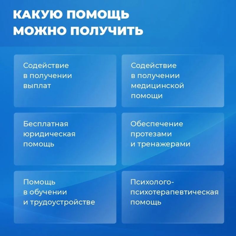 Куда обратиться защитникам и их семьям в Югре за господдержкой? Куда обратиться защитникам и их семьям в Югре за господдержкой?