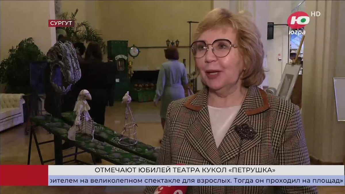 35 лет сказки! Сургутский театр актёра и куклы «Петрушка» отмечает юбилей