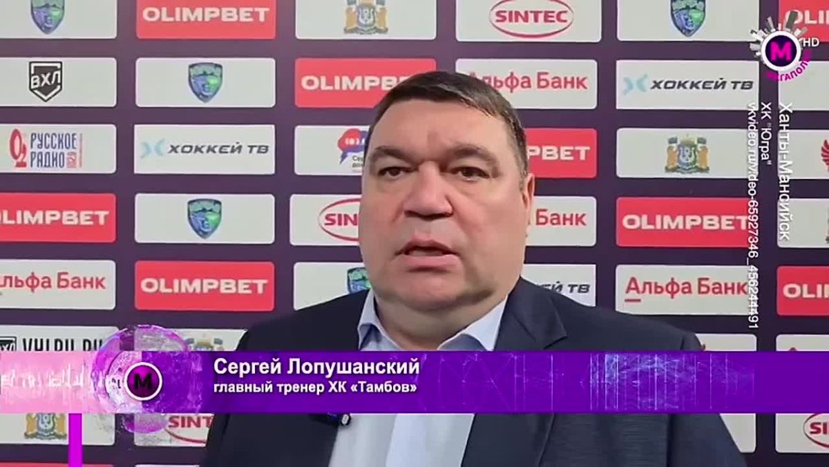 Команда «Югры» прервала серию поражений в чемпионате ВХЛ, одержав крупную волевую победу на своей площадке над хоккеистами клуба «Тамбов»