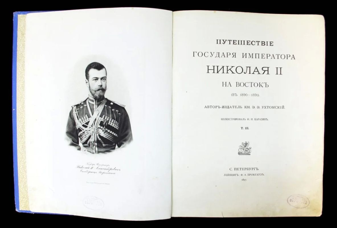 Книга о цесаревиче. Продолжаем «Хроники Югры» вместе с Музеем Природы и Человека