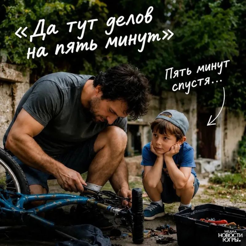 День отца — праздник тех, кто может всё! День отца — праздник тех, кто может всё!