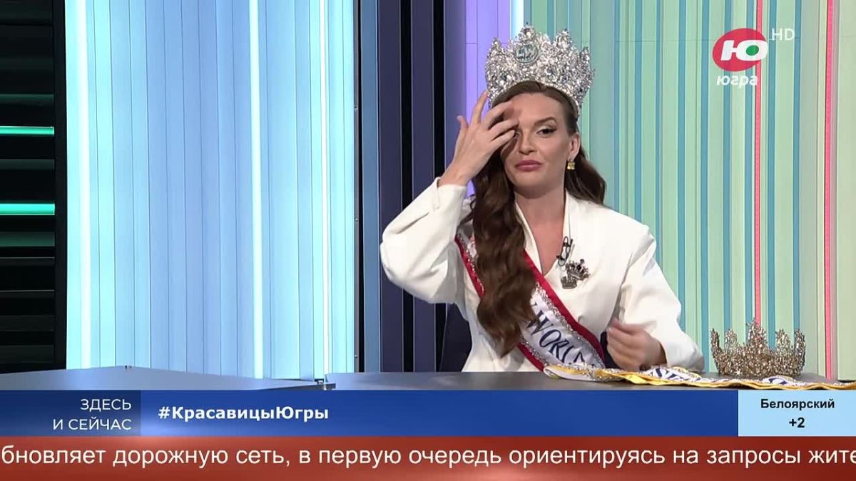 Как выиграть корону красоты: руководство от эксперта