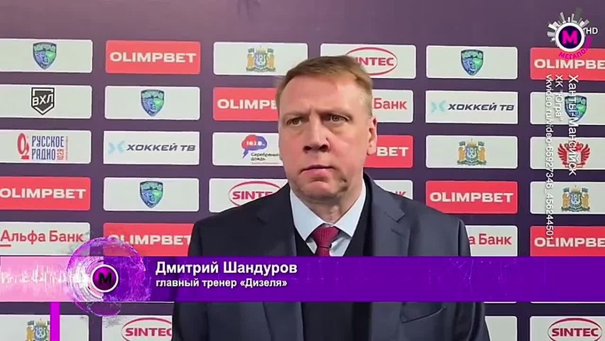 Хоккейный клуб «Югра» продолжил радовать своих болельщиков домашними победами