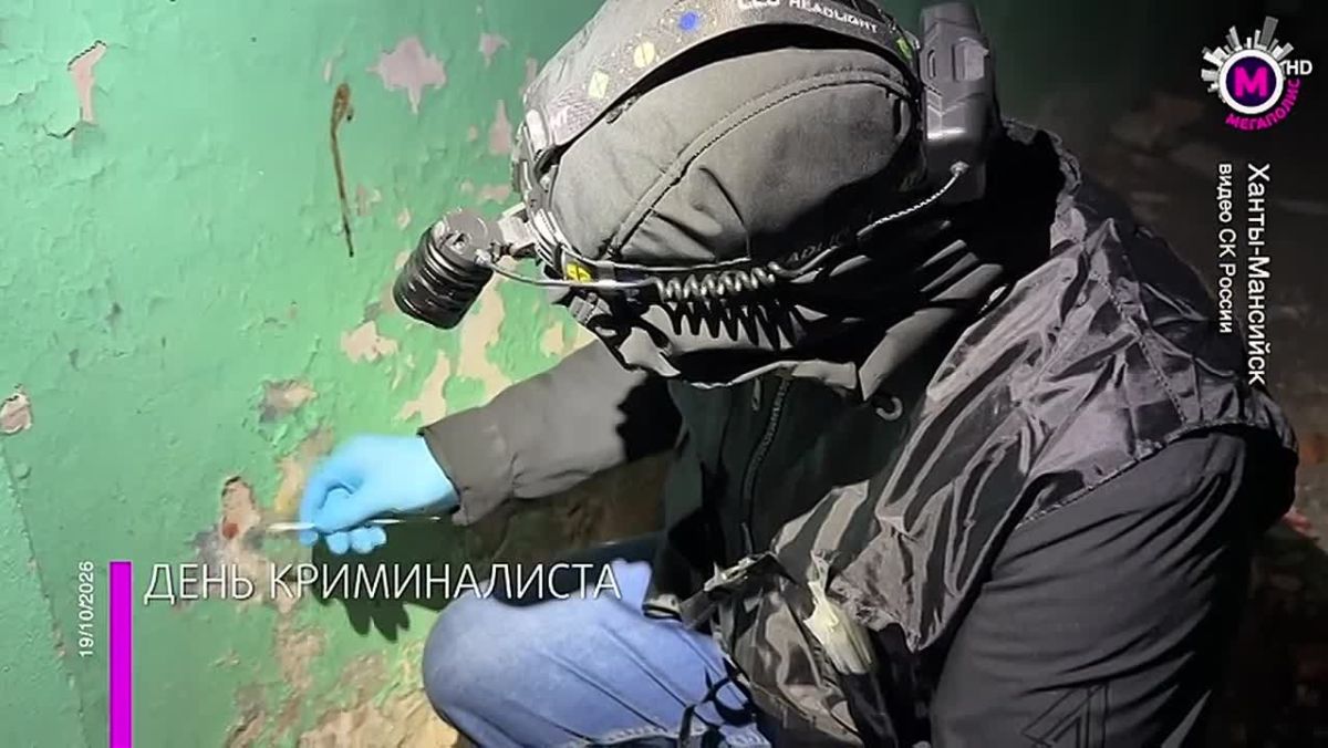 Больше семидесяти лет на страже истины
