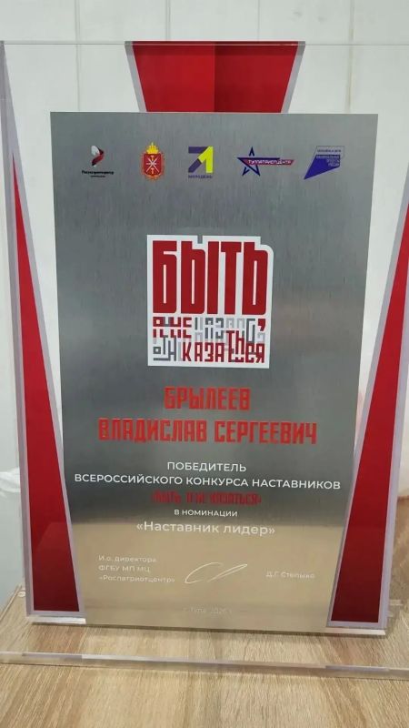 Югорчанин стал победителем Всероссийского конкурса «Быть, а не казаться» Югорчанин стал победителем Всероссийского конкурса «Быть, а не казаться»