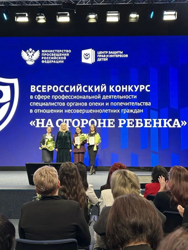 Новые победы и достижения. 16 октября в Москве на Всероссийском совещании руководителей органов опеки и попечительства наградили победителей и лауреатов конкурса «На стороне ребенка» Новые победы и достижения. 16 октября в Москве на Всероссийском совещании руководителей органов опеки и попечительства наградили победителей и лауреатов конкурса «На стороне ребенка»