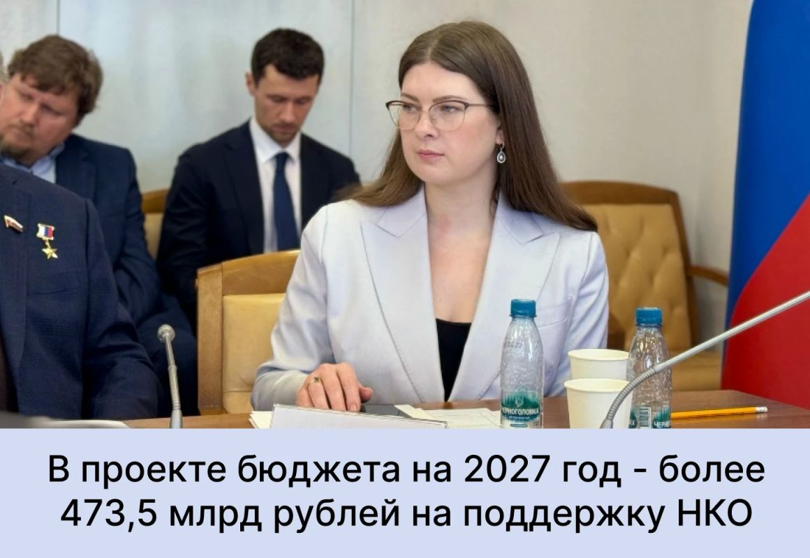 Об этом сообщила в своих социальных сетях Ольга Занко, председатель Центрального штаба общественного движения «Волонтёры Победы», член Президиума Генерального совета партии «Единая Россия»