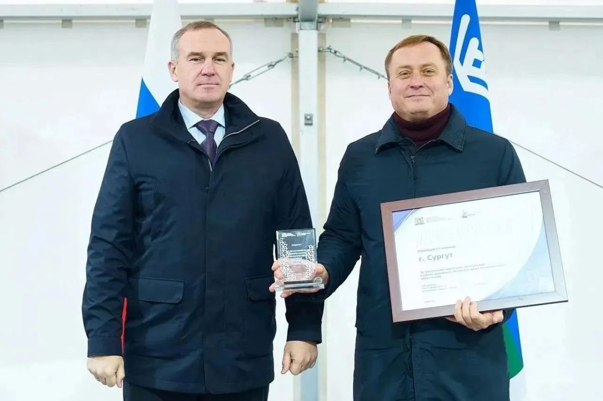 Сургут получил Гран-при конкурса «Дороги Югры»