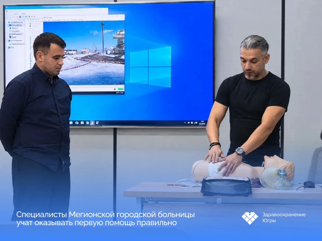 Как помочь до приезда скорой: в Мегионе прошли обучения первой помощи