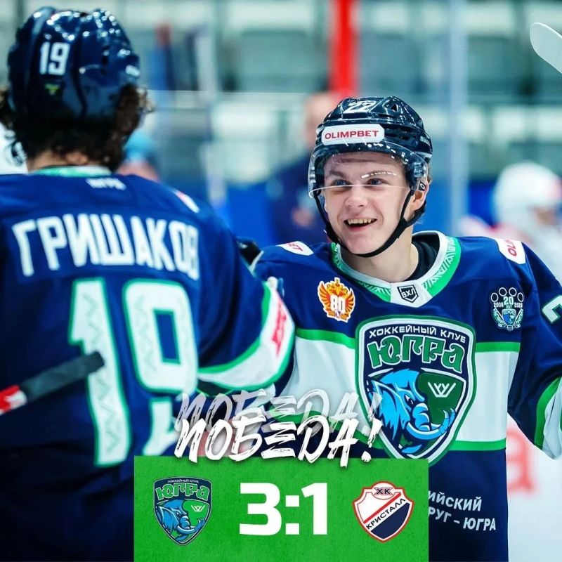 ХК «Югра» обыграл саратовский «Кристалл» со счётом 3:1!