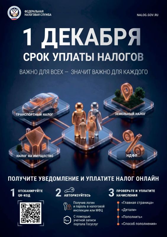 Дмитрий Кощенко: Уважаемые жители Нижневартовска!