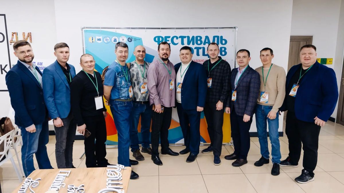 XI Региональный фестиваль отцов «Папа рядом» — в Нижневартовске! XI Региональный фестиваль отцов «Папа рядом» — в Нижневартовске!